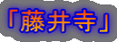 u䎛v